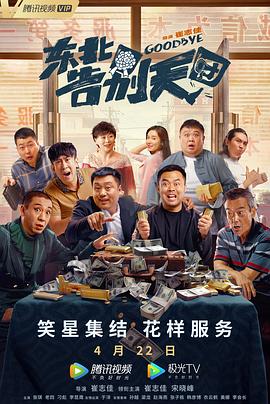 我朋友的妈妈3有限中字木